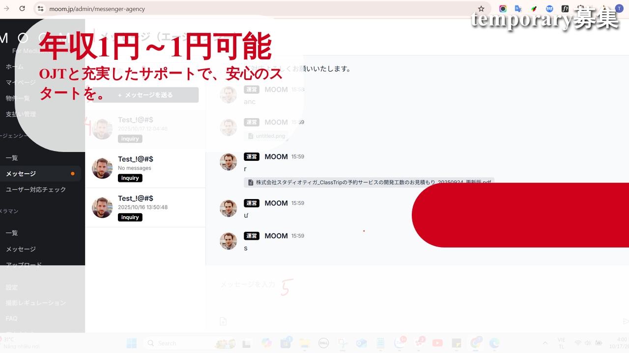 IT sale  - ゴックマイ株式会社 (HYBRID) の求人画像